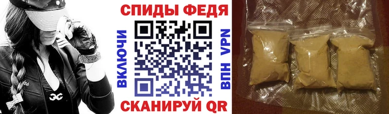 АМФЕТАМИН Premium  Артёмовск 