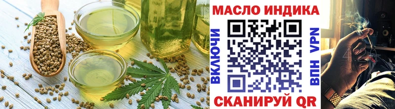 blacksprut ссылки  Артёмовск  Canna-Cookies марихуана 