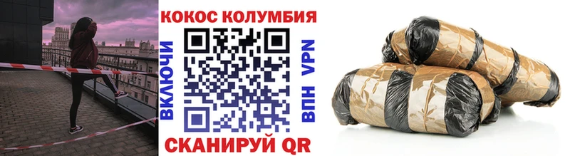 сайты даркнета наркотические препараты  Артёмовск  COCAIN Перу 