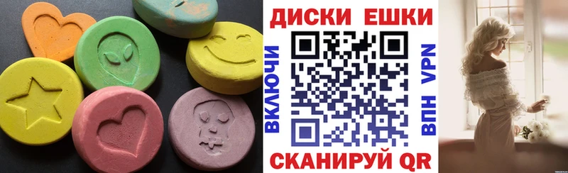 ЭКСТАЗИ Cube  Артёмовск 