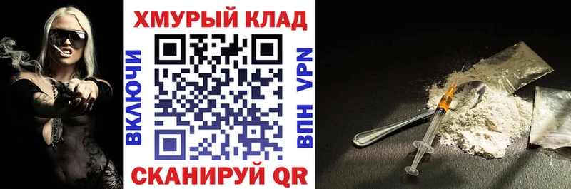 где купить   Артёмовск  ГЕРОИН афганец 