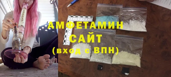 бутират Сатка