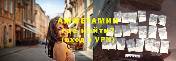 наркотики Армянск
