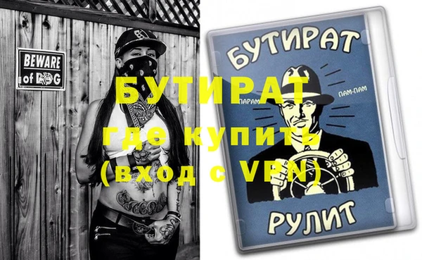 круглые Арсеньев