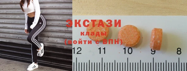 наркотики Армянск