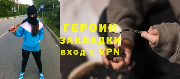 наркотики Армянск