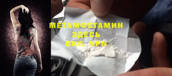 наркотики Армянск