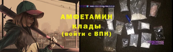 наркотики Армянск
