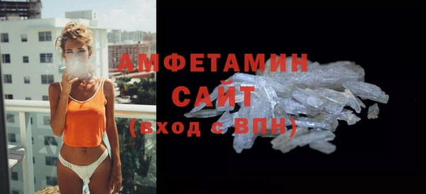 прущая мука Сафоново