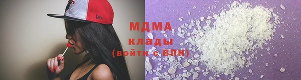 круглые Арсеньев