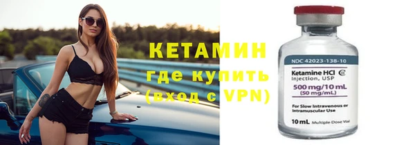 наркотики Армянск