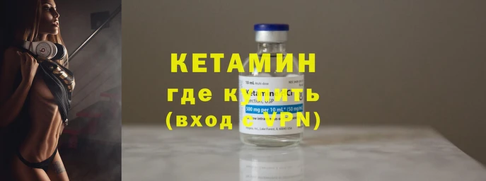 круглые Арсеньев