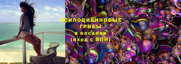 наркотики Армянск