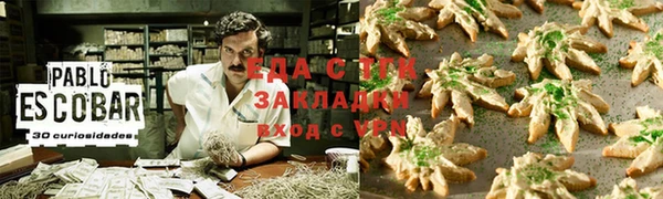 метадон Аркадак