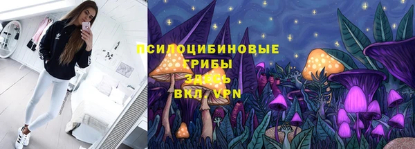 наркотики Армянск