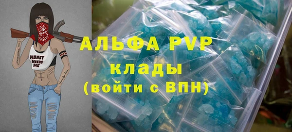 наркотики Армянск