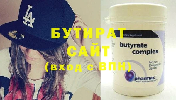 метадон Аркадак
