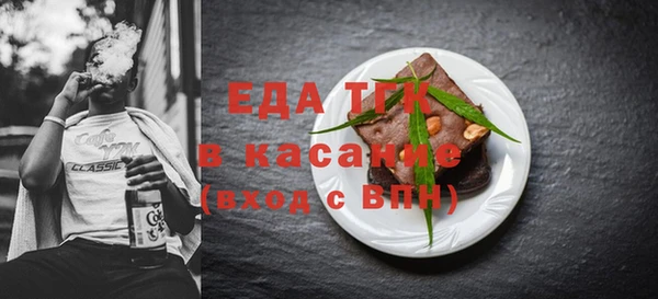 круглые Арсеньев