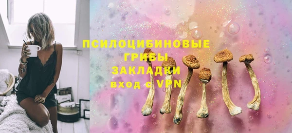 наркотики Армянск