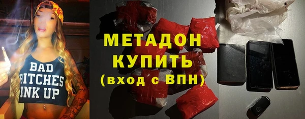 наркотики Армянск