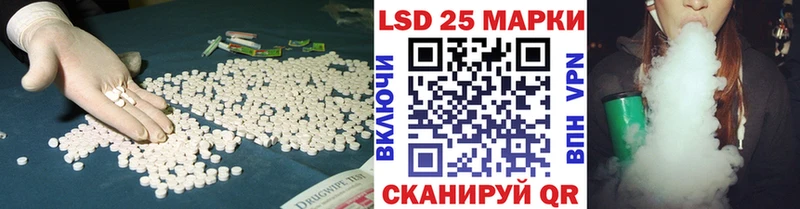 купить площадка клад LSD-25 экстази кислота Артёмовск
