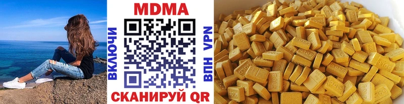 MDMA кристаллы Артёмовск