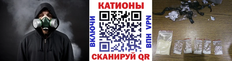 как найти закладки  Артёмовск  МЯУ-МЯУ 4 MMC 