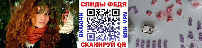 Метамфетамин Methamphetamine  ссылка на мегу ССЫЛКА  Артёмовск  купить наркоту 