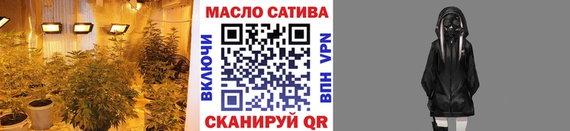 мега зеркало  Артёмовск  Дистиллят ТГК Wax 