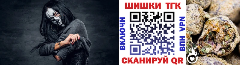 Шишки марихуана MAZAR  ОМГ ОМГ как зайти  Артёмовск 
